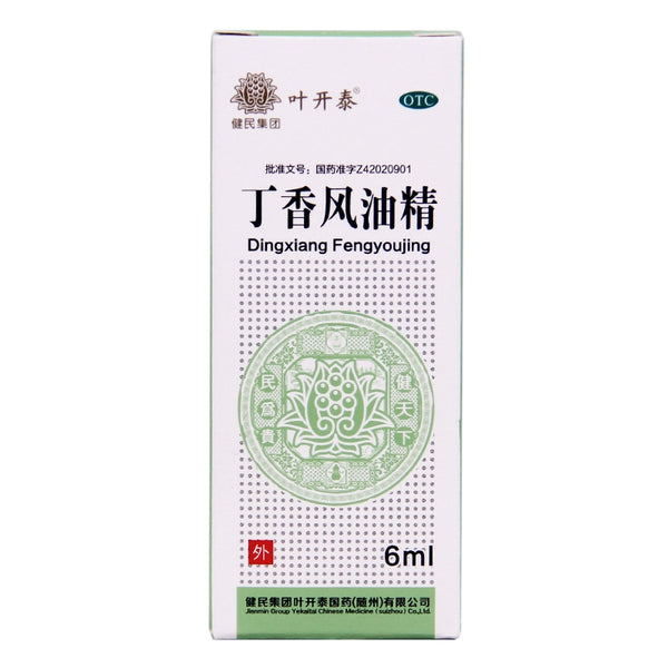 Ye Kaitai Clove Oil 6ml*1 bottle/box OTC 叶开泰 丁香风油精 6ml*1瓶/盒 OTC