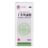 Ye Kaitai Clove Oil 6ml*1 bottle/box OTC 叶开泰 丁香风油精 6ml*1瓶/盒 OTC
