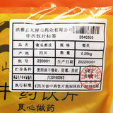 Wawasan Pharmaceuticals Chinese Medicine Drinks Honey Gua Piper Pi Honey Roasted Chinese Herbal Medicine Grab & Go Chinese Herbal Medicine Shop Complete List瓦屋山药业中药饮片 蜜瓜蒌皮 蜜炙 中药材抓配 中药材店铺大全