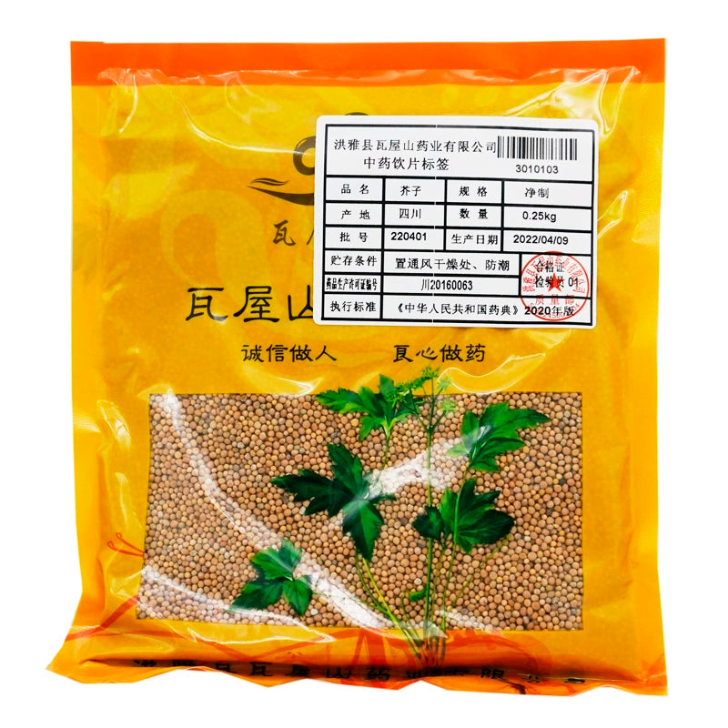 Wawashan Pharmaceuticals Boissons à base d'herbes chinoises Herbes de moutarde Remèdes à base d'herbes chinoises pures Boutique d'herbes chinoises 瓦屋山药业中药饮片 芥子 净制  中药材抓配 中药材店铺大全 Main image