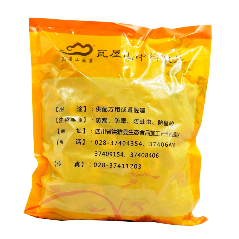 Wawashan Pharmaceuticals Chinese Medicine Drinks Pure Hawthorn No Nucleus Specialty Chinese Herbal Medicine Grabbing and Dispensing Chinese Herbal Medicine Store瓦屋山药业中药饮片 净山楂 无核特等 中药材抓配 中药材店铺大全