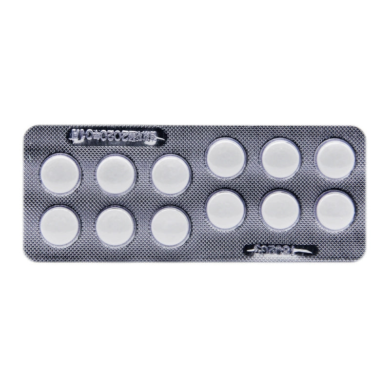 Goldstone Carbocysteine Tablets 250mg*12 Tablets/box OTC 金石 羧甲司坦片 250mg*12片/盒 OTC