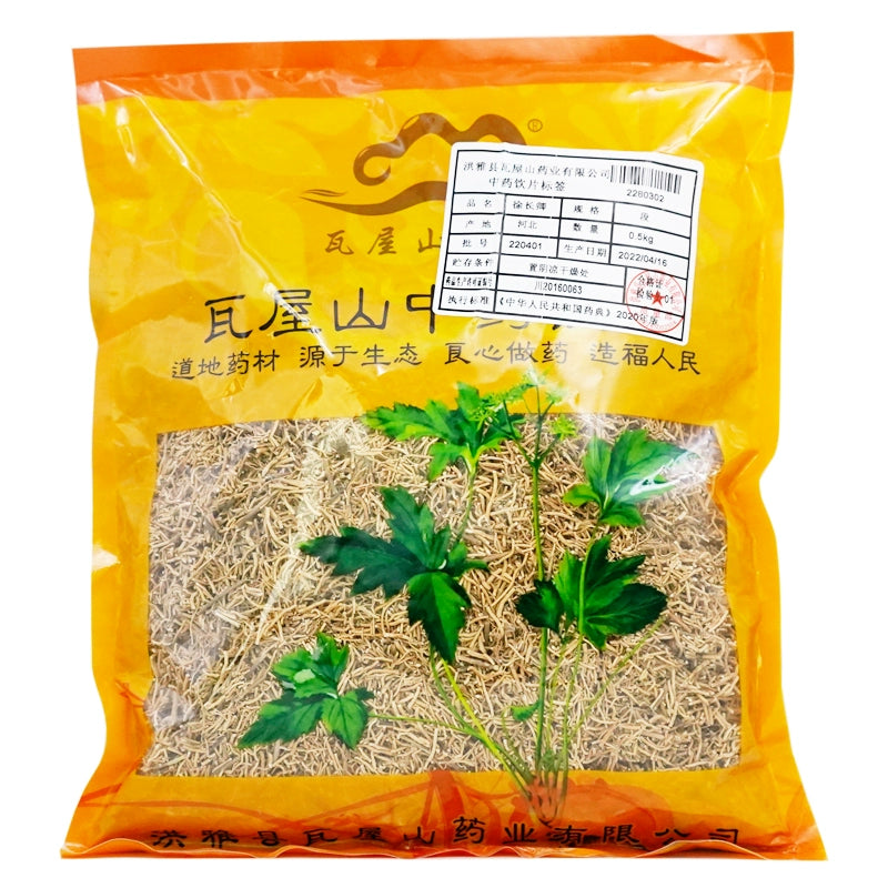 Wawashan Pharmaceuticals Chinese Herbal Drinks Xu Changqing Duan Chinese Herbal Medicine Chinese Herbal Medicine Shop瓦屋山药业中药饮片 徐长卿 段 中药材抓配 中药材店铺大全