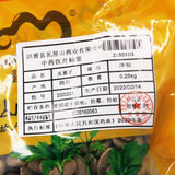 Wawashan Pharmaceuticals Chinese Herbal Drinks Gua Piper Berry Pure Chinese Herbal Remedies Chinese Herbal Medicine Shop 瓦屋山药业中药饮片 瓜蒌子 净制 中药材抓配 中药材店铺大全