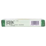 Mizukang Niu Huang Shang Qing Tablets 24 Tablets/box OTC Mi Zu Kang密之康 牛黄上清片 24片/盒 OTC