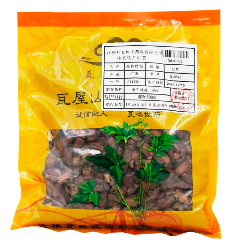Wawasan Pharmaceuticals Herbal Drinks Salt Lychee Kernel Salt Roasted Chinese Herbal Medicine Grab & Go Chinese Herbal Medicine Store 瓦屋山药业中药饮片 盐荔枝核 盐炙 中药材抓配 中药材店铺大全 Main image