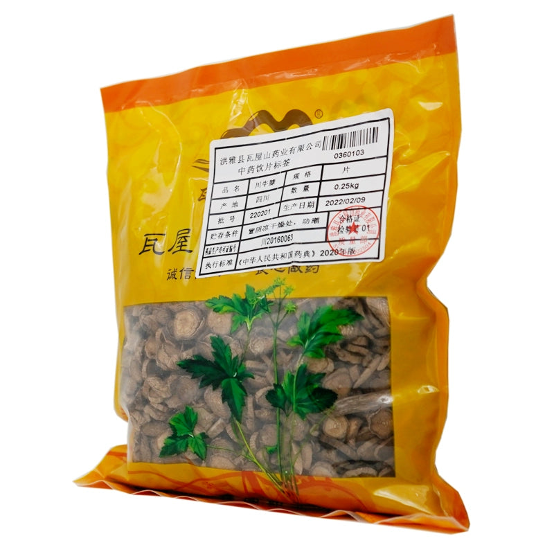 Wawashan Pharmaceuticals Chinese Medicine Drinks Szechuan hyssop Tablet Chinese Herbal Medicine Grab & Go Chinese Herbal Medicine Shop瓦屋山药业中药饮片 川牛膝 片 中药材抓配 中药材店铺大全