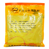 Wawasan Pharmaceuticals Boissons à base de plantes Sel Tonicine Sel grillé Remèdes à base de plantes chinoises Magasin de médicaments à base de plantes chinoises 瓦屋山药业中药饮片 盐补骨脂 盐炙 中药材抓配 中药材店铺大全