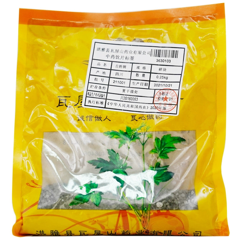 Wawasan Pharmaceuticals Herbal Drinks Natural Copper Crushed Herbs Chinese Herbal Medicine Shop 瓦屋山药业中药饮片 自然铜 碎块 中药材抓配 中药材店铺 Main image