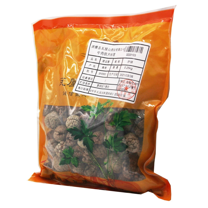 Wawasan Pharmaceuticals Chinese Herbal Drinks Herb Nutmeg Net Prepared Chinese Herbal Remedies Chinese Herbal Medicine Shop瓦屋山药业中药饮片 草豆蔻 净制 中药材抓配 中药材店铺大全