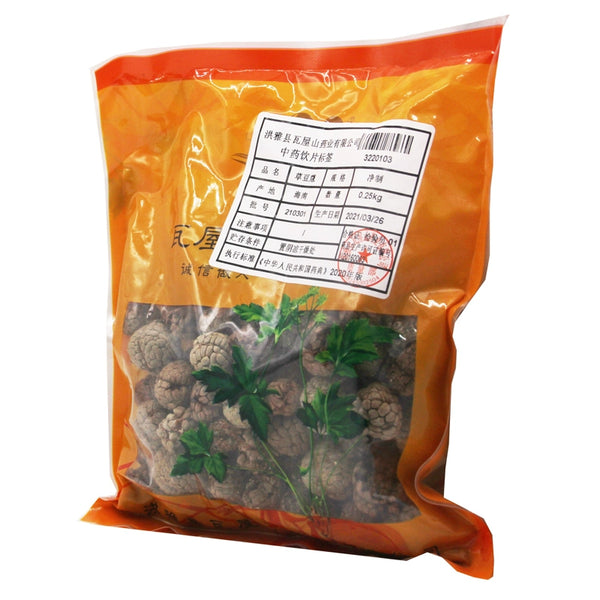 Wawasan Pharmaceuticals Chinese Herbal Drinks Herb Nutmeg Net Prepared Chinese Herbal Remedies Chinese Herbal Medicine Shop瓦屋山药业中药饮片 草豆蔻 净制 中药材抓配 中药材店铺大全