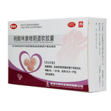 Ebel Miconazole nitrate vaginal soft capsule 0.4g*6 capsules/box OTC 伊贝尔 硝酸咪康唑阴道软胶囊 0.4g*6粒/盒 OTC