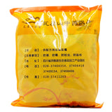 Wah Uk Shan Herbal Medicine Longan Pork Pure Chinese Herbal Medicine Grab & Go Chinese Herbal Medicine Shop瓦屋山药业中药饮片 龙眼肉 净制 中药材抓配 中药材店铺大全