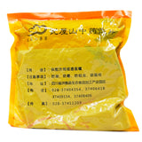 Wawasan Pharmaceuticals Chinese Herbal Drinks Sautéed Peppermint Sautéed Chinese Herbal Medicine Grab & Go Chinese Herbal Medicine Shop 瓦屋山药业中药饮片 炒椒目 清炒 中药材抓配 中药材店铺