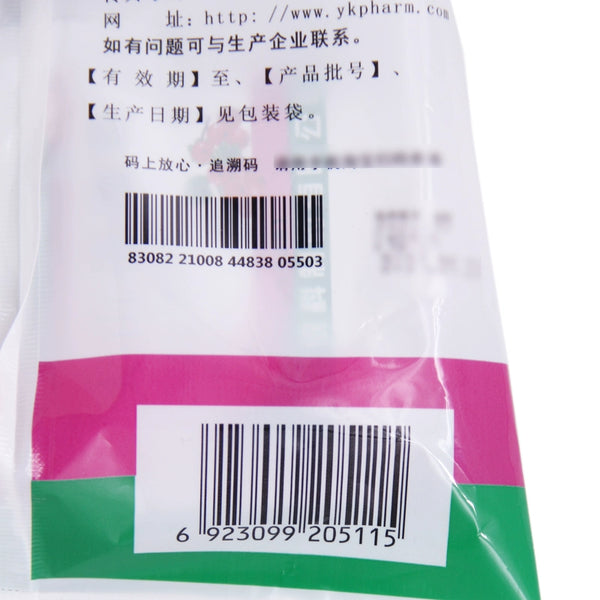Shuzhong Great Hawthorn Granules 15g*20 Sachets/bag OTC 蜀中 大山楂颗粒 15g*20小袋/袋 OTC