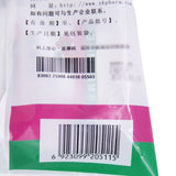 Shuzhong Great Hawthorn Granules 15g*20 Sachets/bag OTC 蜀中 大山楂颗粒 15g*20小袋/袋 OTC