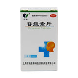 Yu Wei Glutathione Tablets 10mg*100 tablets*1 bottle/box OTC 玉威 谷维素片 10mg*100片*1瓶/盒 OTC