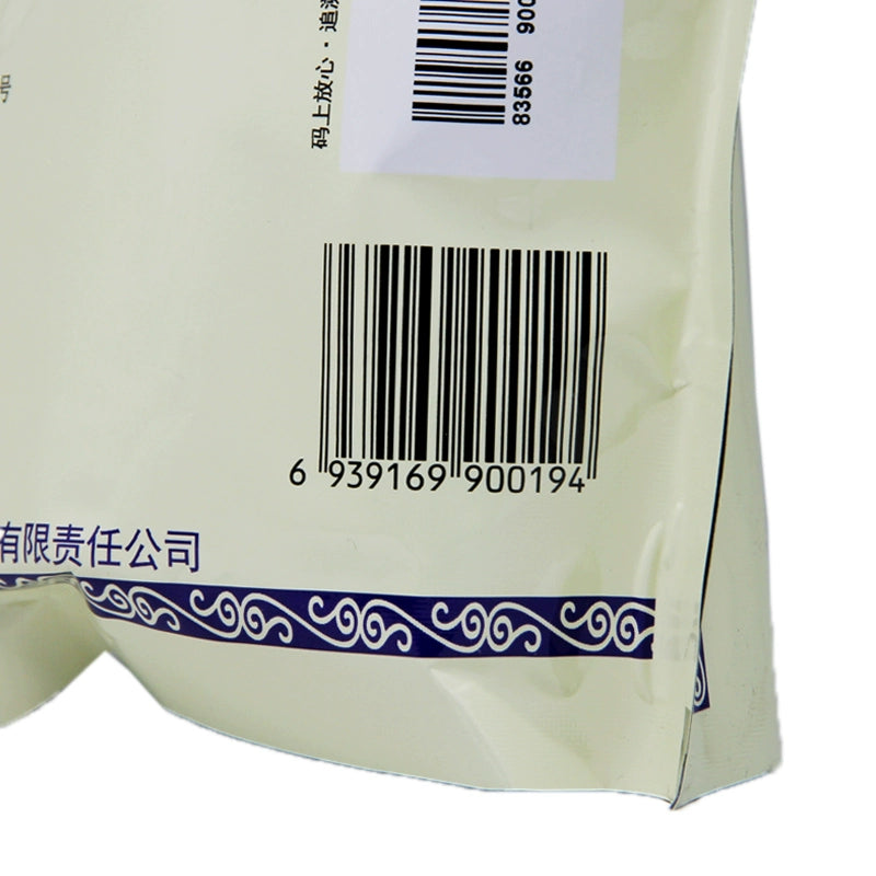 Tongdao Tang Compound Banlangen Granules 15g*20bag/bag OTC 同道堂 复方板蓝根颗粒 15g*20袋/包 OTC