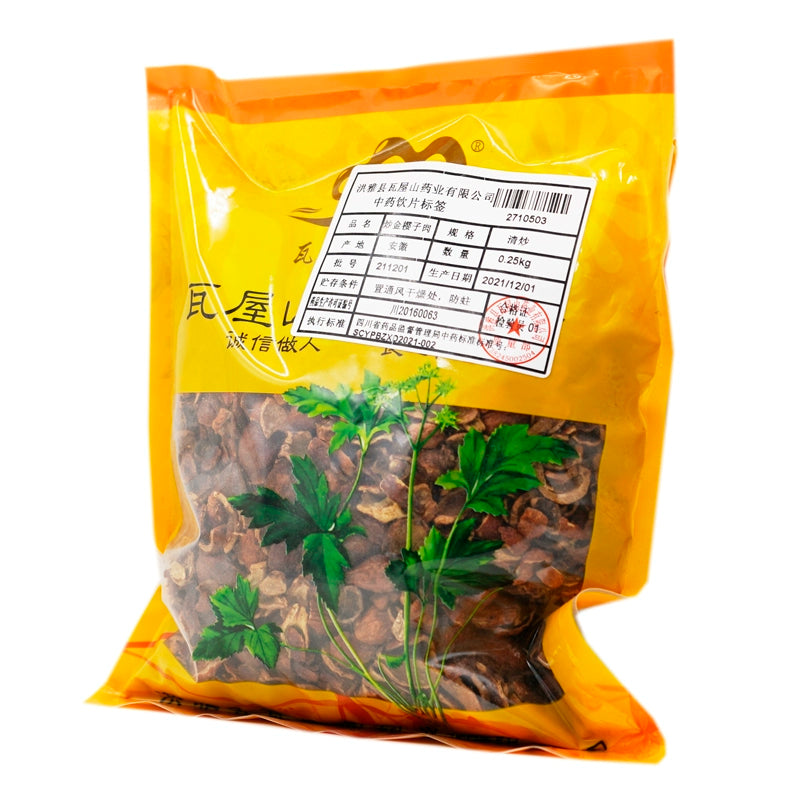 Wawasan Pharmaceuticals Chinese Herbal Drinks Stir-fried Golden Cherry Seed Pork Stir-fried Chinese Herbal Medicine Chinese Herbal Shop Directory瓦屋山药业中药饮片 炒金樱子肉 清炒  中药材 中药材店铺大全