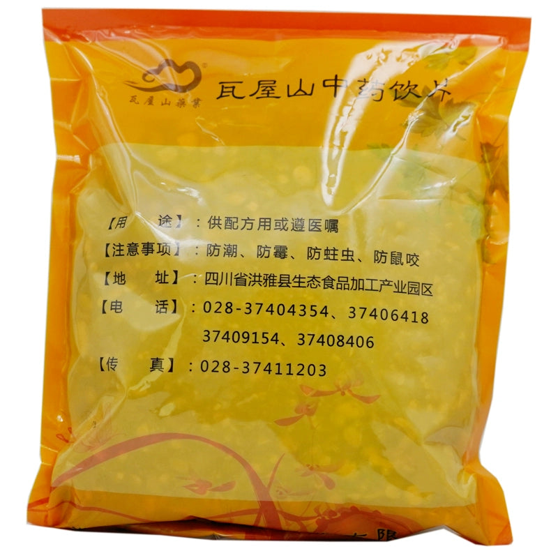 Wawasan Pharmaceuticals Chinese Medicine Drinks Yam Dou Gen Tablet Chinese Herbal Medicine Grab & Go Chinese Herbal Medicine Shop瓦屋山药业中药饮片 山豆根 片 中药材抓配 中药材店铺大全