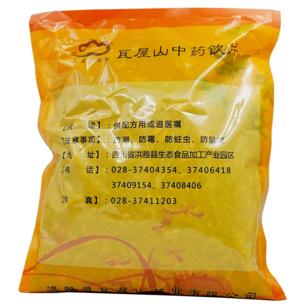 Wawashan Pharmaceuticals Chinese Herbal Drinks Pai Cao Duan Chinese Herbal Medicine Shop瓦屋山药业中药饮片 排草 段 中药材抓配 中药材店铺大全