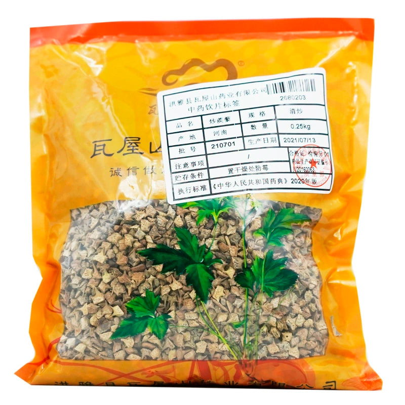 Wawasan Pharmaceuticals Chinese Herbal Drinks Tribulus Terrestris Freshly Fried Chinese Herbal Remedies Chinese Herbal Medicine Shop 瓦屋山药业中药饮片 炒蒺藜 清炒 中药材抓配 中药材店铺大全 Main image