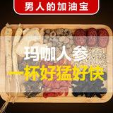 Yalu Lake Ginseng Maca Five Treasures Tea Tong Ren Tang Ginseng Maca Kidney Yellow Essence Stay Up All Night Male Kidney Treasure Tea 雅女湖 人参玛咖五宝茶 同仁堂人参玛咖肾黄精熬夜男肾宝茶