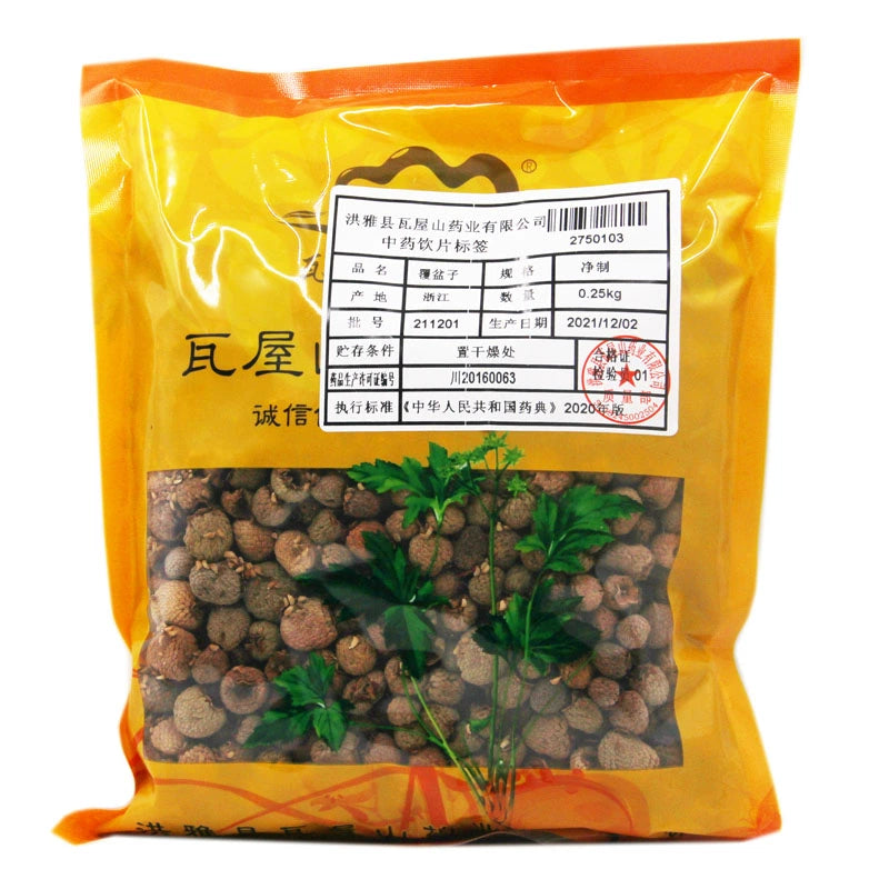 瓦屋山药业中药饮片 覆盆子 净制 中药材抓配 中药材店铺大全 Main image