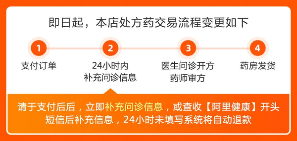 Lunan Tangerine Shellfish Combination 10ml*6pcs/box OTC 鲁南 桔贝合剂 10ml*6支/盒 OTC
