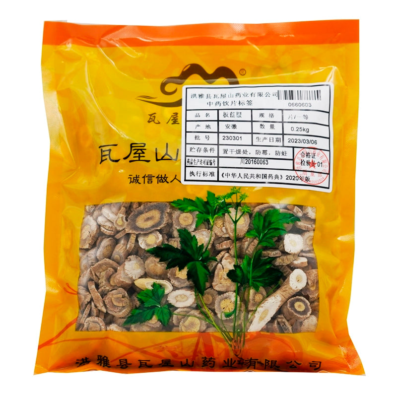 Wawashan Pharmaceuticals Chinese Medicine Drinks Banlangen Tablets First Class Chinese Herbal Remedies Chinese Herbal Medicine Store瓦屋山药业中药饮片 板蓝根 片一等 中药材抓配 中药材店铺大全 Main image