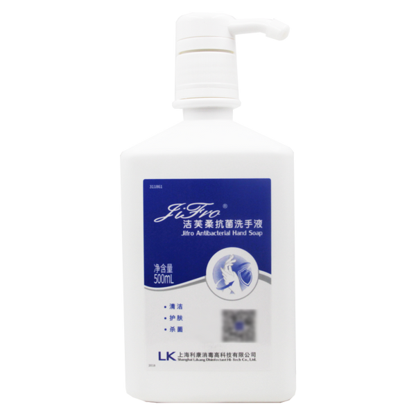 Cleverly Cleverly Handwash Free Gel 500ml Household Children Student Sanitising Gel Handwash Free 洁芙柔 洁芙柔免洗手凝胶 500ml家用儿童学生消毒凝胶免手洗