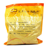 Wawasan Pharmaceuticals Chinese Herbal Drinks Cornus officinalis (Pure) Chinese Herbal Remedies Chinese Herbal Medicine Shop 瓦屋山药业中药饮片 吴茱萸 净制 中药材抓配 中药材店铺大全