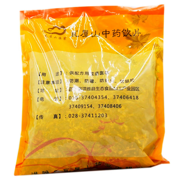 Wawasan Pharmaceuticals Chinese Herbal Drinks Green Peel Silk Chinese Herbal Remedy Chinese Herbal Shop 瓦屋山药业中药饮片 青皮 丝 中药材抓配 中药材店铺大全