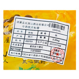 Wawashan Pharmaceuticals Chinese Herbal Drinks Guan Gui Silk Chinese Herbal Remedy Chinese Herbal Shop瓦屋山药业中药饮片 官桂 丝 中药材抓配 中药材店铺大全