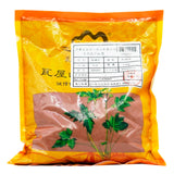 Wawashan PharmaceuticalsCalcined OchreCalcined Vinegar QuenchingChinese Herbal MedicineChinese Herbal Shop 瓦屋山药业中药饮片 煅赭石 煅醋淬 中药材抓配 中药材店铺