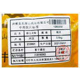 Wawashan Pharmaceuticals Chinese Medicine Drinks Vinegared Wuling Resin Vinegared Herbs Chinese Herbal Medicine Shop瓦屋山药业中药饮片 醋五灵脂 醋炙 中药材抓配 中药材店铺大全