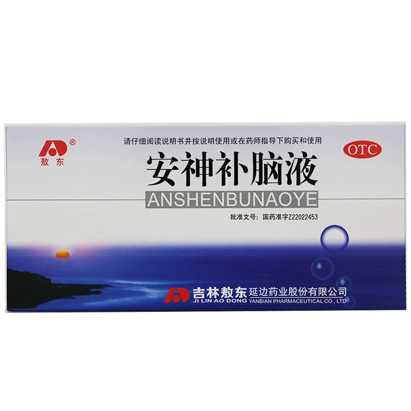 Aodong Tranquilising Brain Solution 10ml*10pcs/box OTC 敖东 安神补脑液 10ml*10支/盒 OTC Main image
