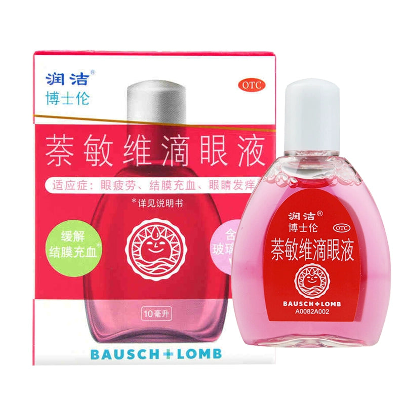 R&C Nutmeg Eye Drops 10ml*1 bottle/box OTC 润洁 萘敏维滴眼液 10ml*1瓶/盒 OTC Main image