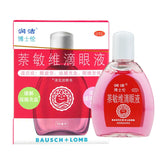 R&C Nutmeg Eye Drops 10ml*1 bottle/box OTC 润洁 萘敏维滴眼液 10ml*1瓶/盒 OTC