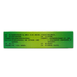 Shizhenkang Zinc Oxide Ointment 20g*1pcs/box OTC Shi Zhen Kang 时珍康 氧化锌软膏 20g*1支/盒 OTC