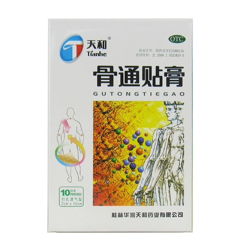 Tianhe Bone Tong Paste 10pcs/box OTC 天和 骨通贴膏 10贴/盒 OTC Main image