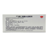 Lixin Ma Ren Lun Bowel Pills 6g*10pills/box OTC 立效 麻仁润肠丸 6g*10丸/盒 OTC
