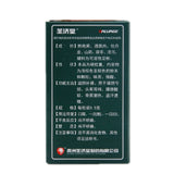 Sheng Jitang Six-flavoured Di Huang Capsules 0.5g*48 capsules/box OTC 圣济堂 六味地黄胶囊 0.5g*48粒/盒 OTC