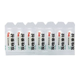 Tianyang Diazotide Suppository (Simplified) 7pcs/box OTC 天洋 双唑泰栓（简装） 7枚/盒 OTC