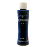 Guoban Povidone Iodine Solution 100ml*1 Bottle/box OTC Guo Ban  国缔 聚维酮碘溶液 100ml*1瓶/盒 OTC