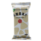 Jiangzhong Lactobacillin Tablets 0.4g*32 capsules/box OTC 江中 乳酸菌素片 0.4g*32粒/盒 OTC