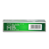 Zuzhidan Shujiwei Lianluo Pills 6g*6pills/box OTC 祖治丹 舒筋活络丸 6g*6丸/盒 OTC