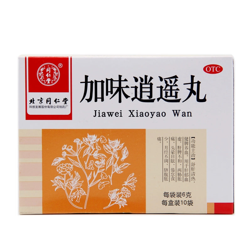 Tongrentang Jiawei Free Pills 6g*10bag/box OTC 同仁堂 加味逍遥丸 6g*10袋/盒 OTC Main image