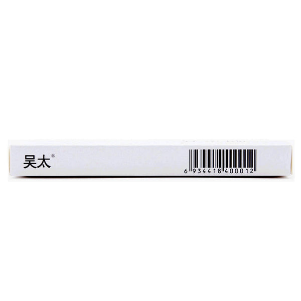 Wu Tai Pharyngitis Tablets 0.26g*30 tablets/box OTC 吴太 咽炎片 0.26g*30片/盒 OTC