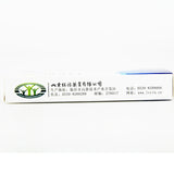 Rinatib Rinatib Ketotifen Fumarate Dispersible Tablets 1mg*24 tablets/box OTC 瑞那替 瑞那替 富马酸酮替芬分散片 1mg*24片/盒 OTC